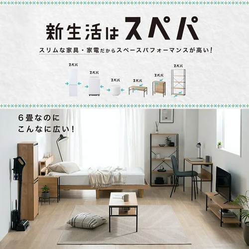 スぺパセット 新生活セット 3点 スリムラック サイドテーブル センターテーブル_2