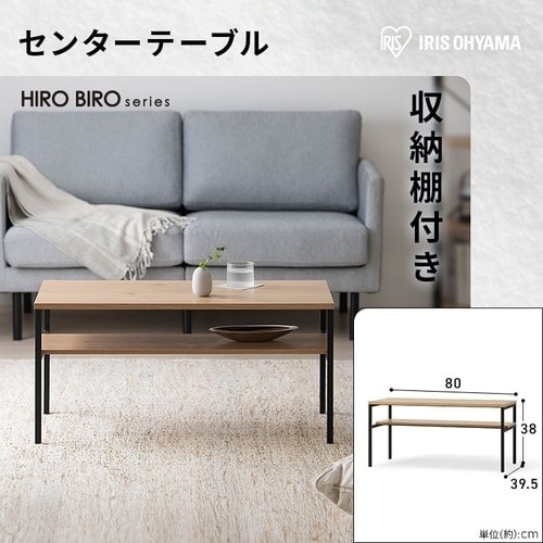 スぺパセット 新生活セット 3点 スリムラック サイドテーブル センター