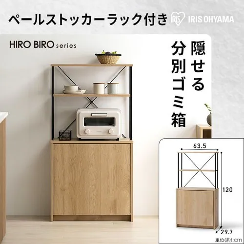 \スぺパシリーズ 新生活家具 2点セット/キッチンキャビネット ペールストッカー_4