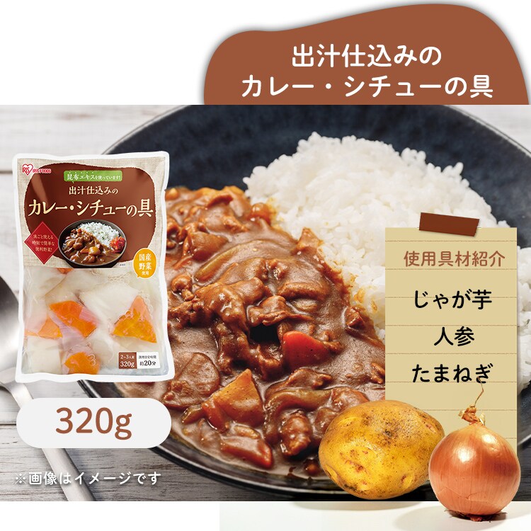 6個セット】けんちん汁・豚汁用 水煮野菜 出汁仕込み 500g 1922806