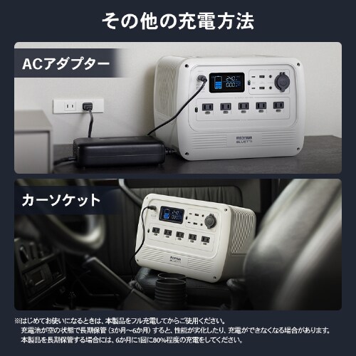 ポータブル電源 PS720AA-W ホワイト 【BLUETTI共同開発】 G103478