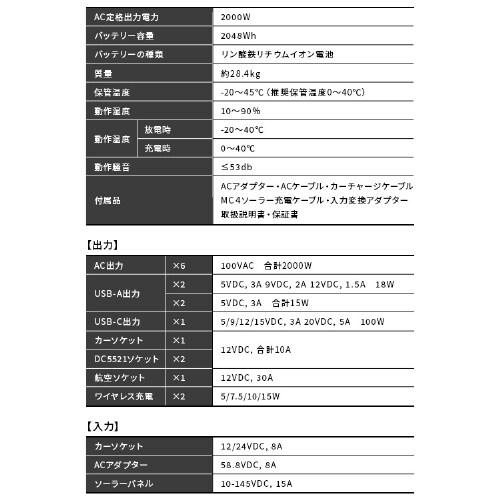 �|�[�^�u���d�� PS720AA-W �z���C�g�yBLUETTI�����J���z_19