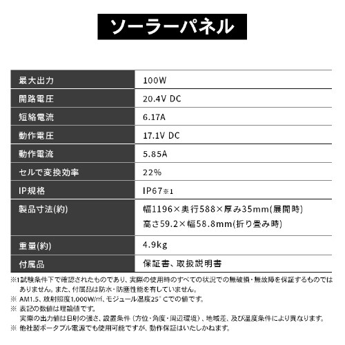 �|�[�^�u���d�� PS720AA-W �z���C�g�yBLUETTI�����J���z_20