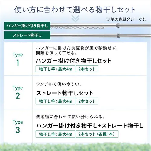 �������� �������ƃZ�b�g �u���[�� ���O������ �O���� �X�e�����X  (4m�X�g���[�g+�n���K�[�|��)_2