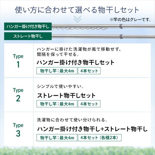 物干し台 物干し竿4本セット ブロー台 屋外物干し 外干し ステンレス 物干し台 物干し竿4本セット ブロー台 屋外物干し 外干し ステンレス