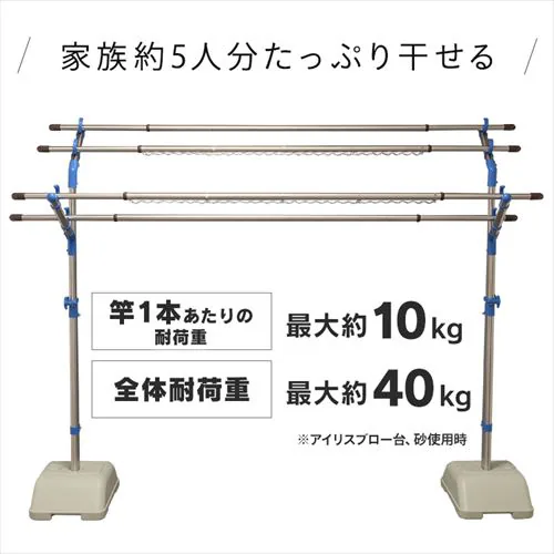 物干し台 物干し竿4本セット ブロー台 屋外物干し 外干し ステンレス (4mストレート×2+ハンガー掛け×2)_3