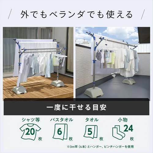 物干し台 物干し竿4本セット ブロー台 屋外物干し 外干し ステンレス (4mストレート×2+ハンガー掛け×2)_4