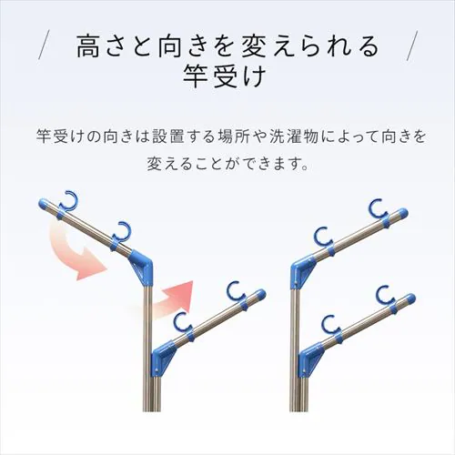 物干し台 物干し竿4本セット ブロー台 屋外物干し 外干し ステンレス (4mストレート×2+ハンガー掛け×2)_8