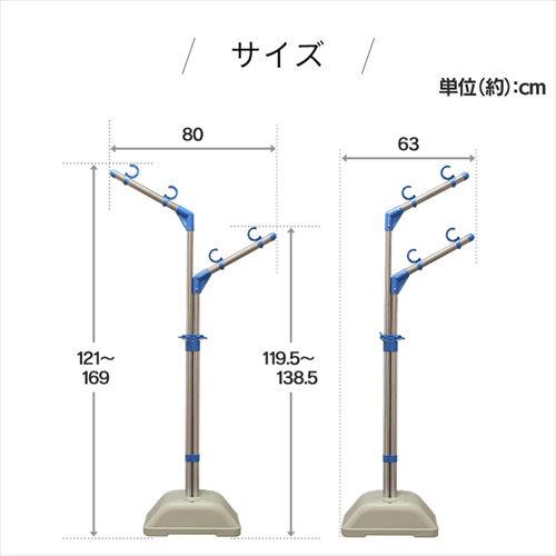 物干し台 物干し竿4本セット ブロー台 屋外物干し 外干し ステンレス
