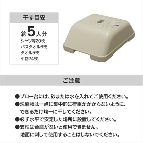 物干し台 物干し竿4本セット ブロー台 屋外物干し 外干し ステンレス (4mストレート×2+ハンガー掛け×2)_15