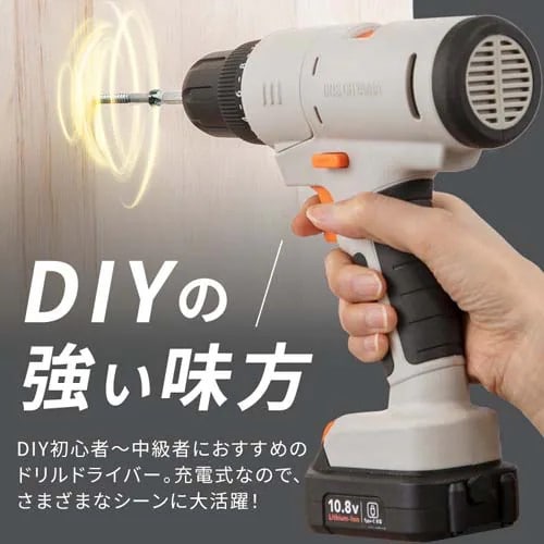 4点セット】マルチギア 充電式ドリルドライバーセット＋サンダーヘッド