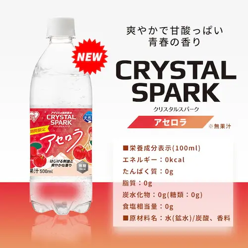 <<�g�ݍ��킹���I�ׂ鋭�Y�_��>>CRYSTAL SPARK 500ml�~48�{ �A�Z�����~ �A�Z����_9