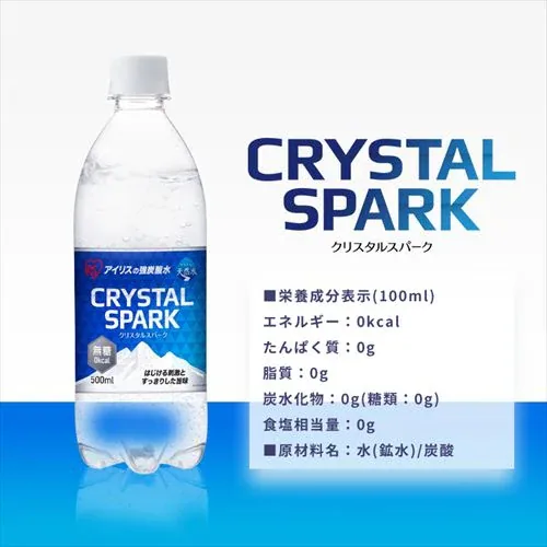 <<組み合わせが選べる強炭酸水>>CRYSTAL SPARK 500ml×48本 プレーン×プレーン_14