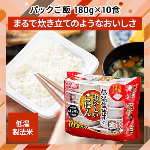 �y���܁z �H�i�Z�b�g �p�b�N����180g�~10P ���X�g�����d�l�J���[ 4�H ���؂�� 400g_4