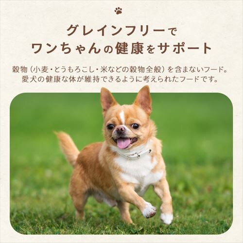 【54パック】ヘルシーステップ ささみ 70g×3P HRC703 犬 ウェットフード_5