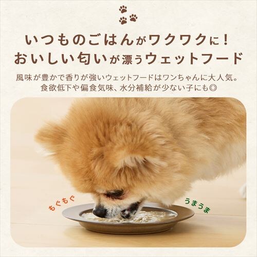 【54パック】ヘルシーステップ ささみ 70g×3P HRC703 犬 ウェットフード_8
