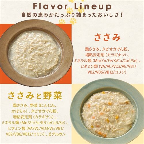 【54パック】ヘルシーステップ ささみ 70g×3P HRC703 犬 ウェットフード_10