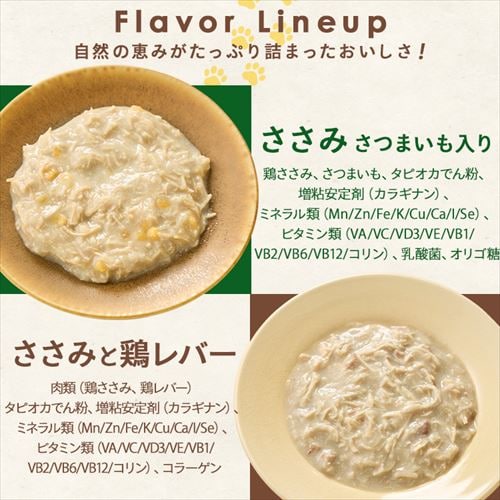 54パック】ヘルシーステップ ささみ 70g×3P HRC703 犬 ウェットフード