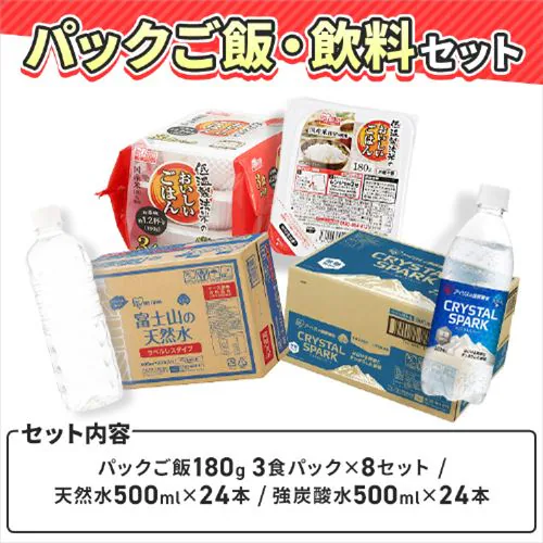 �g���v��24�Z�b�g_2