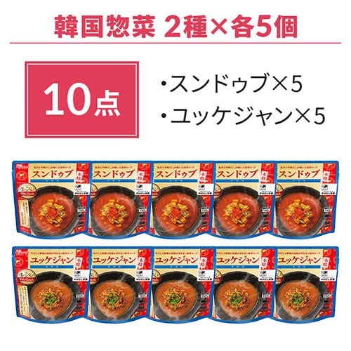 パックご飯180g10食 スンドゥブ5食 ユッケジャン5食_4