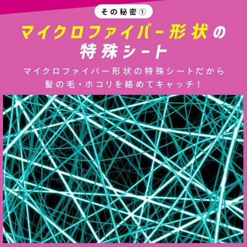 フローリングシート トルクリーン ドライ20枚+フロアワイパーセット_4