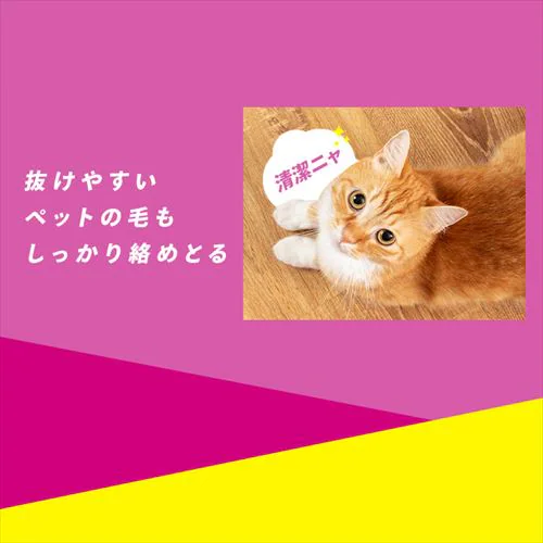 フローリングシート トルクリーン ドライ20枚+フロアワイパーセット_6