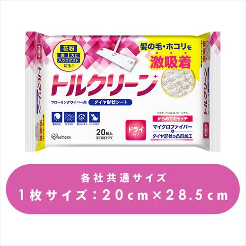 フローリングシート トルクリーン ドライ20枚+フロアワイパーセット_17