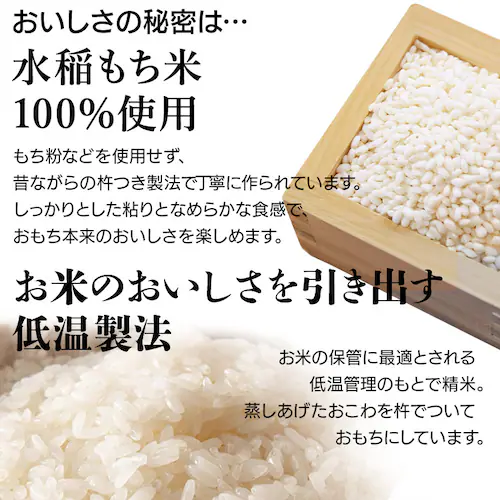 長期保存生きりもち 個包装1kg_5