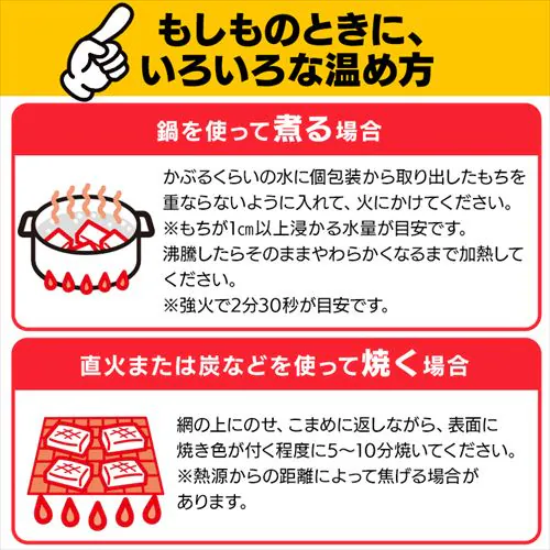 長期保存生きりもち 個包装1kg_6