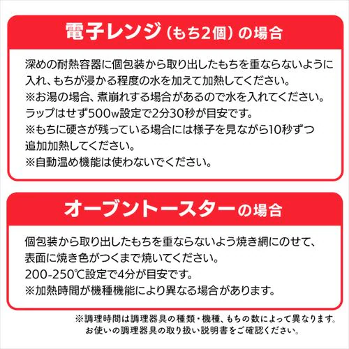 長期保存生きりもち 個包装1kg_7