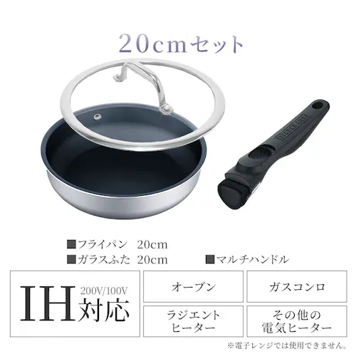 フライパン セット ih 深型 単品 20cm 3点セット アイリスオーヤマ 高級感 フライパンセット シルバー 蓋 ガラス蓋 外せる ハンドル DG-S PDG-SG _2