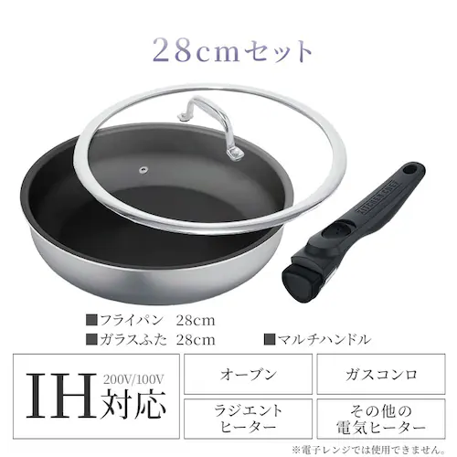 フライパン セット ih 深型 単品 20cm 3点セット アイリスオーヤマ 高級感 フライパンセット シルバー 蓋 ガラス蓋 外せる ハンドル DG-S PDG-SG _4