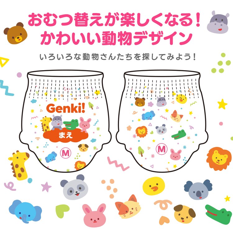 ありしゃん専用ページ】【108枚】ベビーおむつ パンツタイプ BIGサイズ