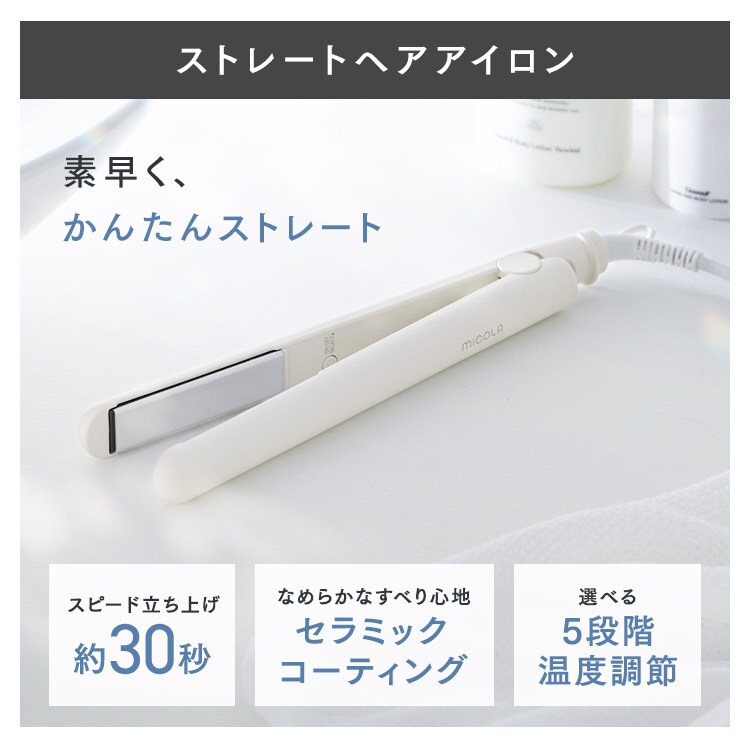 ELMISTA ヘアドライヤー ホワイト ELMISTA | ミルボン公式オンラインストアーズmilbon:iD