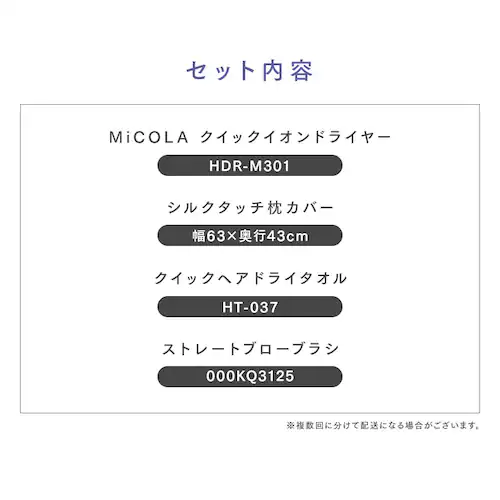 �w�A�P�A�Z�b�g �O���[/�s���N_2