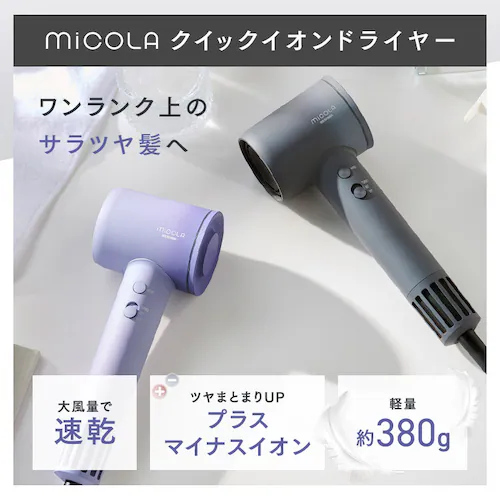 �w�A�P�A�Z�b�g �O���[/�s���N_4