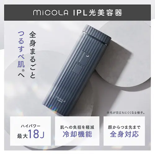 夏のムダ毛ケアセット _3