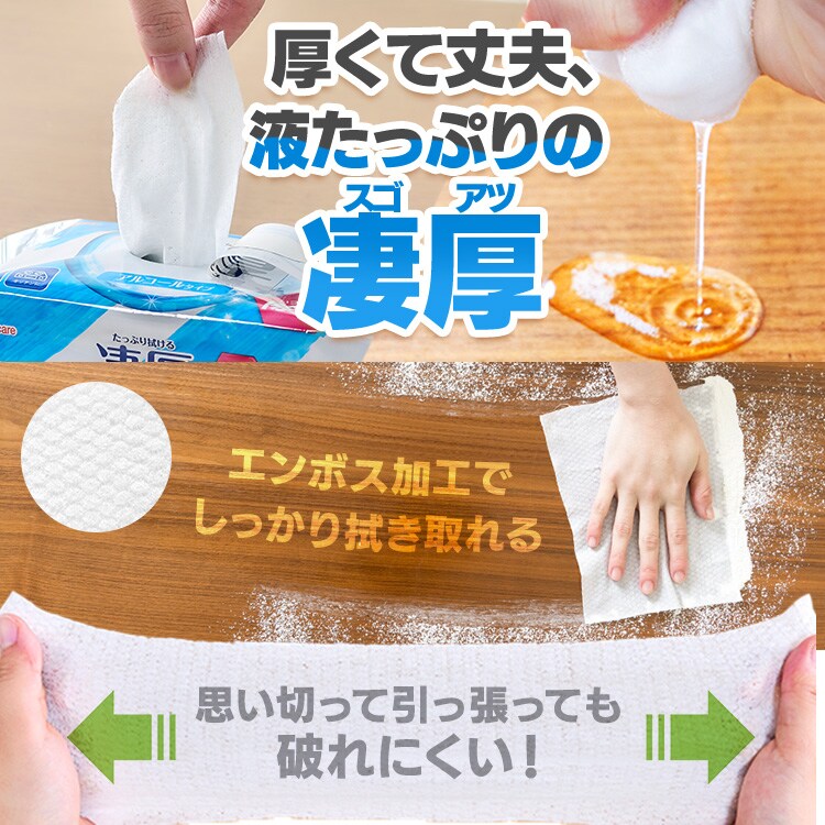 ノンアルコール】お試しセット ウェットティッシュ 1925808 │アイリス