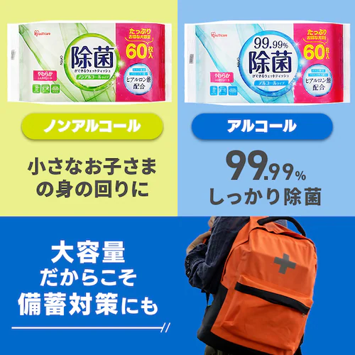 お試しセット ウェットティッシュ_5