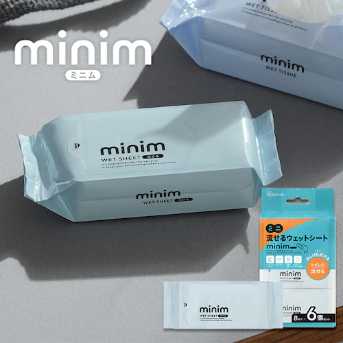 お試しセット ウェットティッシュ_7