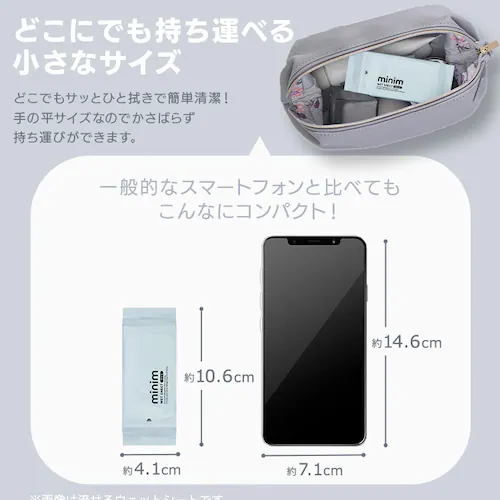 お試しセット ウェットティッシュ_8