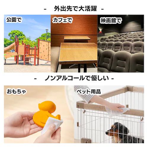 お試しセット ウェットティッシュ_11