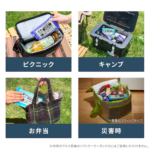 【2個セット】HUGEL 氷点下保冷剤 超低温タイプ HHCS-150_5