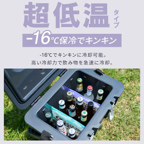 【2個セット】HUGEL 氷点下保冷剤 超低温タイプ HHCS-150_6