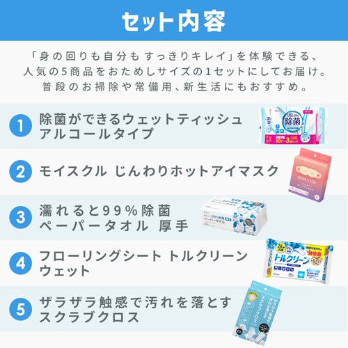 ���Օi�Z�b�g�i�E�F�b�g�e�B�b�V�� ���� �A���R�[�� 60�� �A�C�}�X�N �z�b�g ������ 5�� ���ۃy�[�p�[�^�I�� ���� 120�� �t���[�����O�V�[�g �E�F�b�g 20�� �X�N���u�N���X 20���j_3