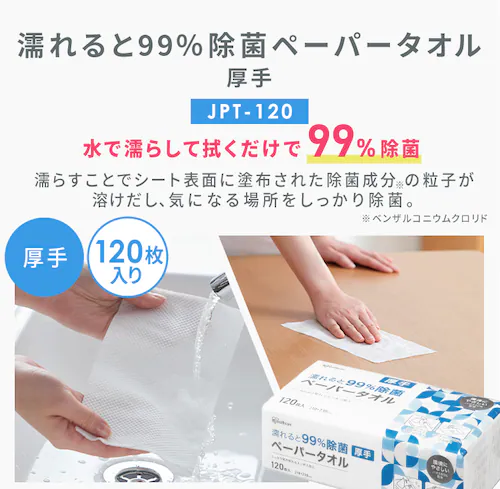 ���Օi�Z�b�g�i�E�F�b�g�e�B�b�V�� ���� �A���R�[�� 60�� �A�C�}�X�N �z�b�g ������ 5�� ���ۃy�[�p�[�^�I�� ���� 120�� �t���[�����O�V�[�g �E�F�b�g 20�� �X�N���u�N���X 20���j_6