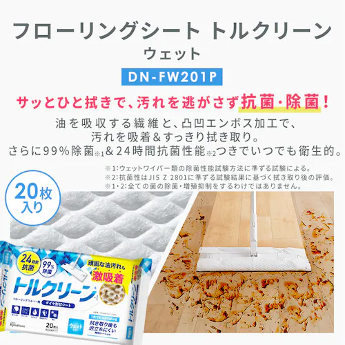 ���Օi�Z�b�g�i�E�F�b�g�e�B�b�V�� ���� �A���R�[�� 60�� �A�C�}�X�N �z�b�g ������ 5�� ���ۃy�[�p�[�^�I�� ���� 120�� �t���[�����O�V�[�g �E�F�b�g 20�� �X�N���u�N���X 20���j_7