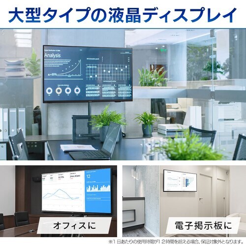 モニター 43インチ ディスプレイ 大型 DO-DU434S-B + ディスプレイ