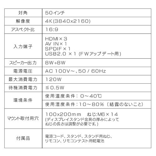 ���j�^�[ 43�C���` DO-DU434S-B + �f�B�X�v���C�X�^���h UTS-S7517S_8