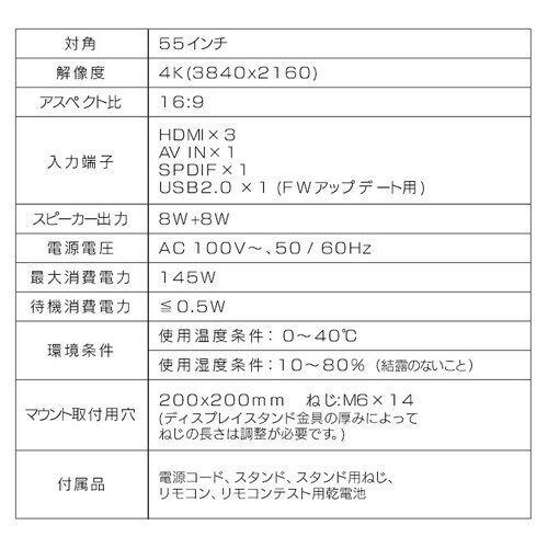 ���j�^�[ 43�C���` DO-DU434S-B + �f�B�X�v���C�X�^���h UTS-S7517S_10